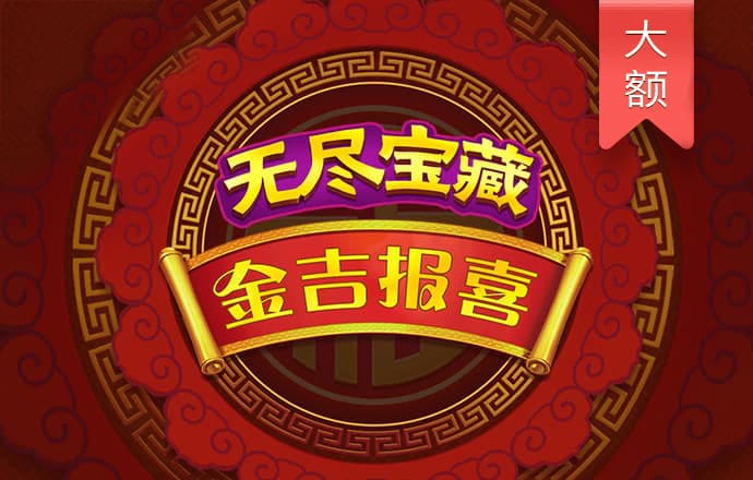 英皇体育app官网入口