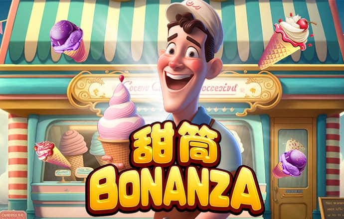 新奥精准资料免费提供510期
